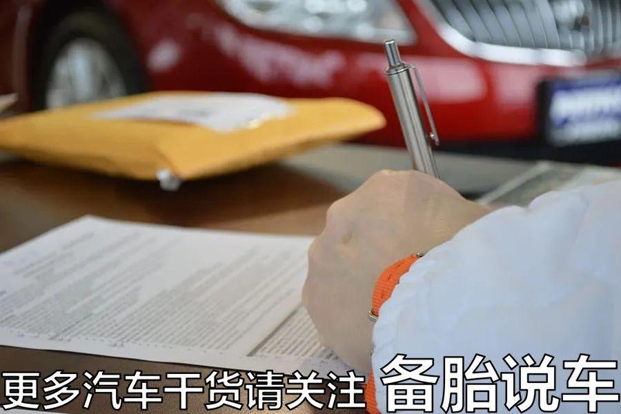 车子全款车抵押贷款上海(上海车抵押贷款不押车)? (http://www.qacrysj.cn/) 知识问答 第8张