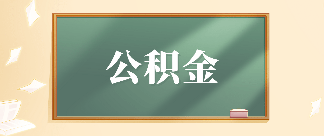车子全款车抵押贷款上海(抵押车子上海贷款款车能过户吗)? (http://www.qacrysj.cn/) 知识问答 第2张