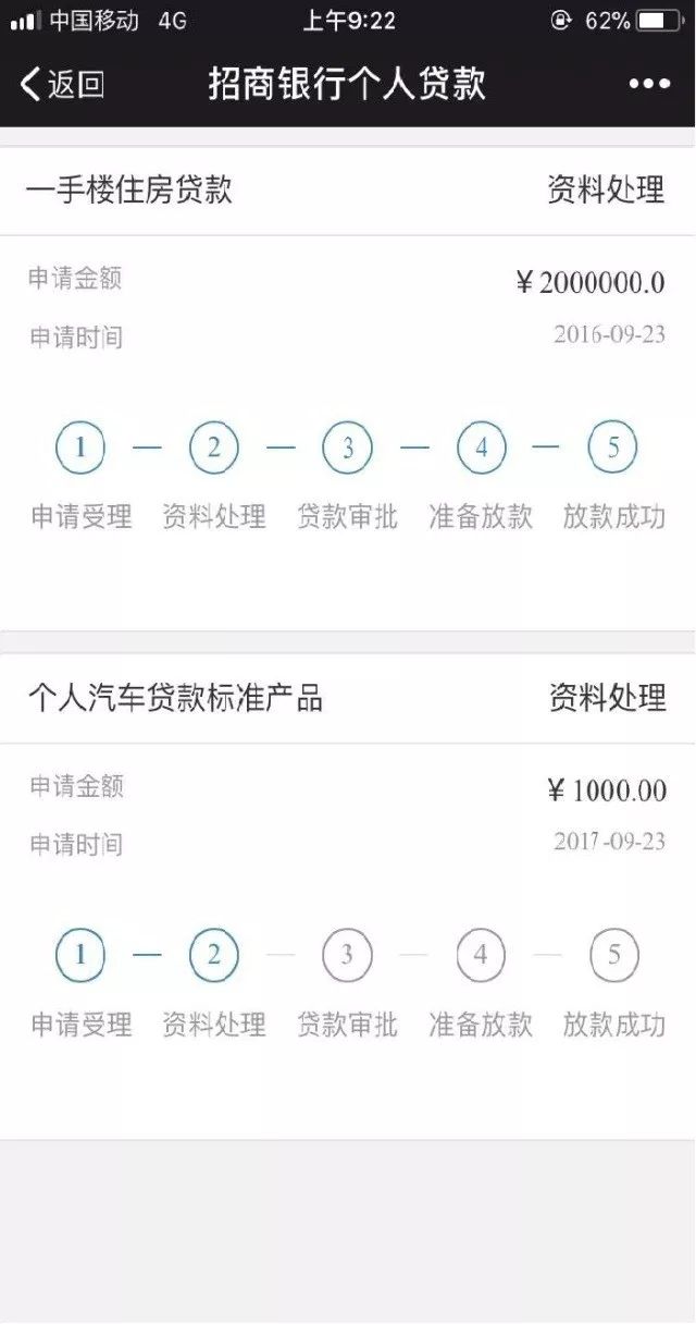 贷款好批的app(批个贷app)? (http://www.qacrysj.cn/) 知识问答 第17张