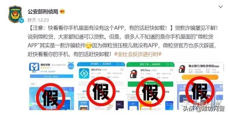 贷款网上申请(贷款网上申请时间)? (http://www.qacrysj.cn/) 知识问答 第4张