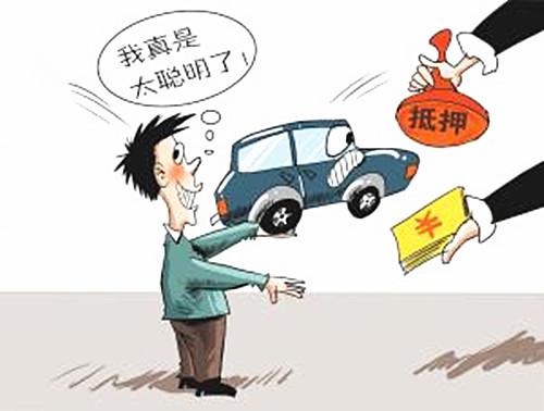 抵押车二手车交易市场(车抵押二手交易市场可靠吗)? (http://www.qacrysj.cn/) 知识问答 第5张