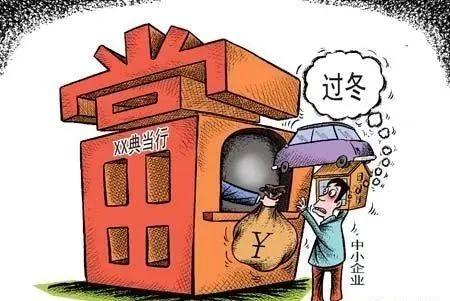 典当行抵押汽车(典当行汽车抵押程序)? (http://www.qacrysj.cn/) 知识问答 第3张