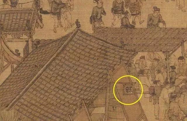 典当行借钱(典当行借钱安全吗)? (http://www.qacrysj.cn/) 知识问答 第1张