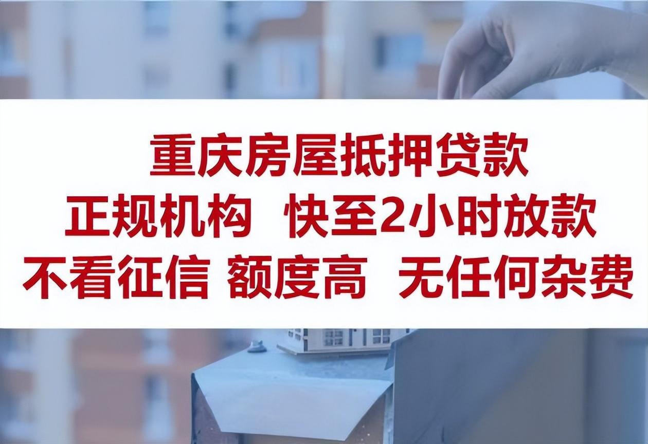 典当行抵押贷款(字画抵押贷款典当行)? (http://www.qacrysj.cn/) 知识问答 第1张