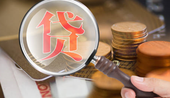 贷款在外面银行可以贷款吗(贷款可以外地贷款吗)? (http://www.qacrysj.cn/) 知识问答 第1张