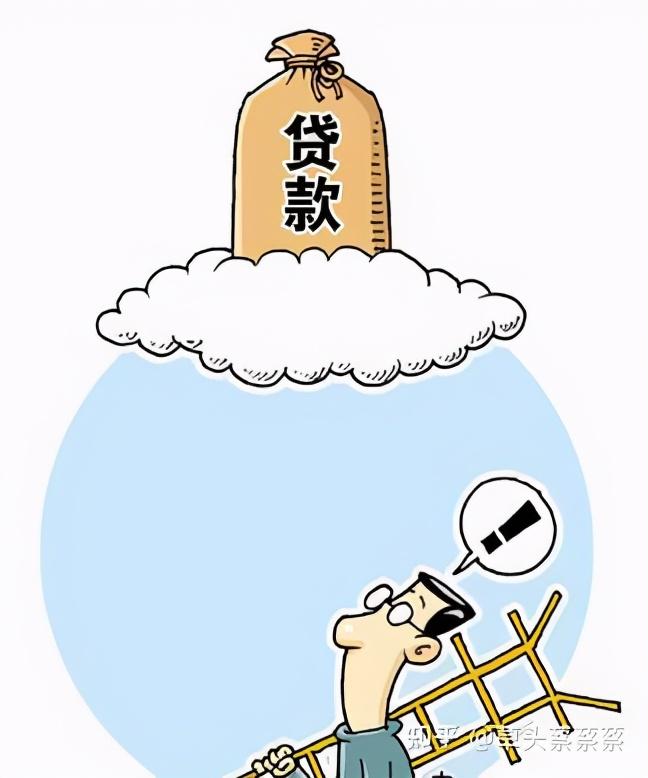抵押贷款怎么办(抵押贷款办理)? (http://www.qacrysj.cn/) 知识问答 第2张