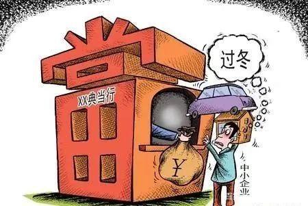典当行抵押汽车(典当行汽车抵押程序)? (http://www.qacrysj.cn/) 知识问答 第2张