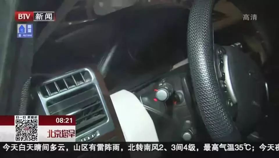 附近抵押车(附近抵押车贷款)? (http://www.qacrysj.cn/) 知识问答 第5张
