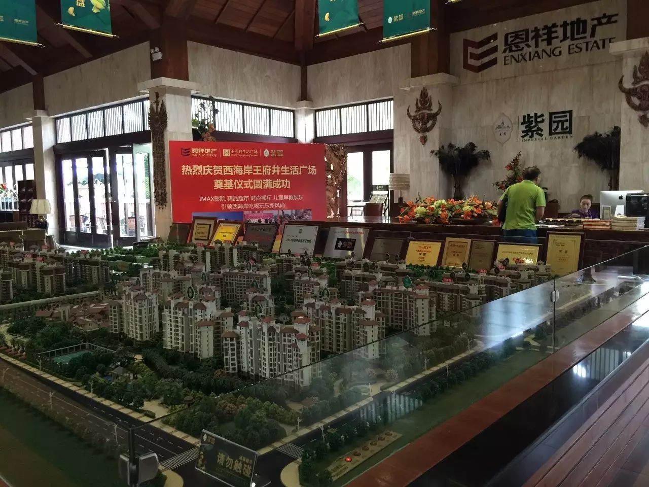 附近抵押行(附近抵押贷款)? (http://www.qacrysj.cn/) 知识问答 第1张