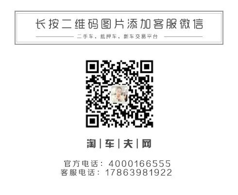 附近有没有抵押车的(抵押车没了可以报警吗)? (http://www.qacrysj.cn/) 知识问答 第3张