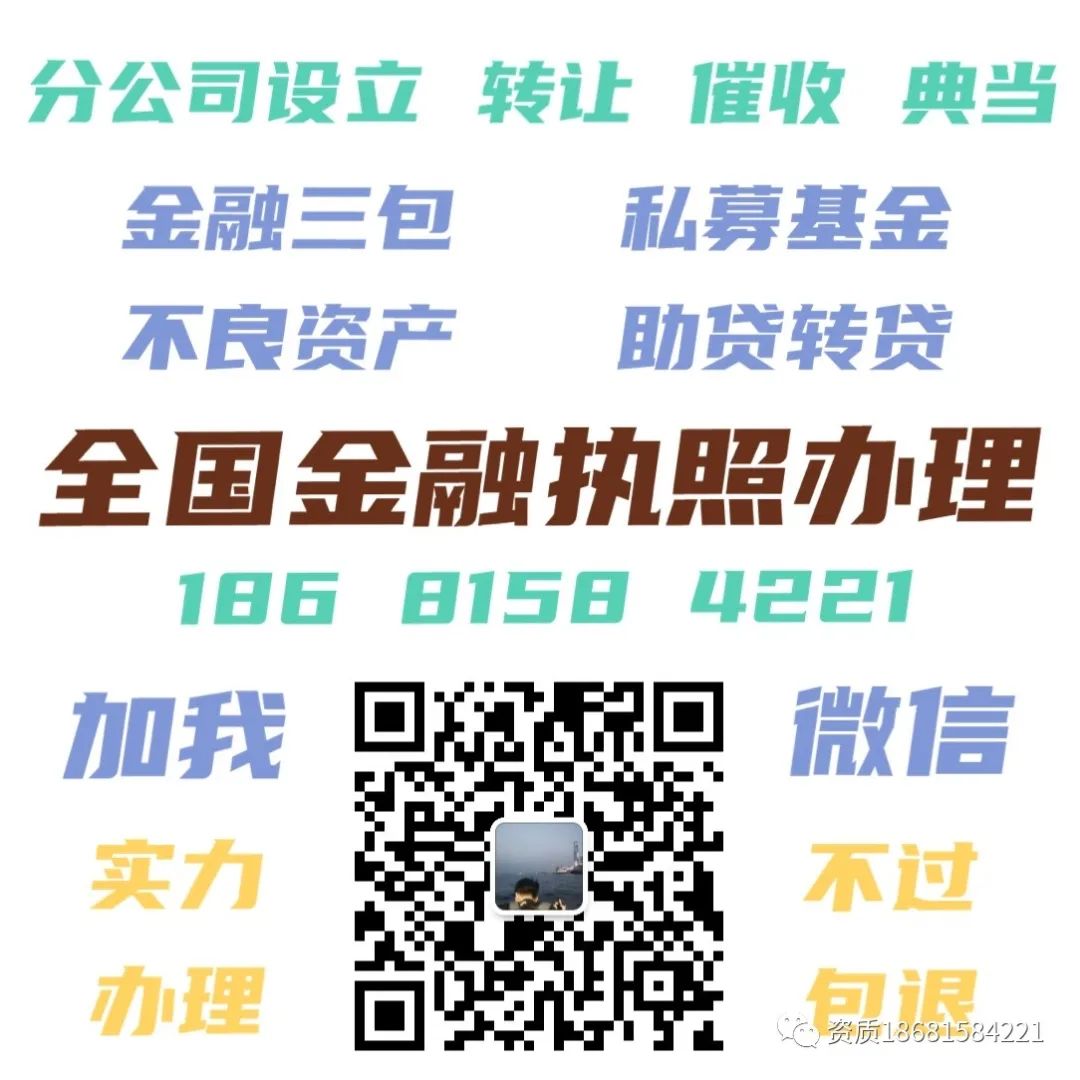 公司车抵押(成都抵押车公司)? (http://www.qacrysj.cn/) 知识问答 第3张