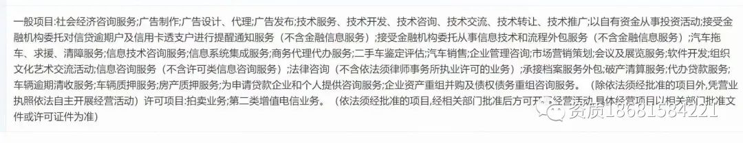 公司车抵押(成都抵押车公司)? (http://www.qacrysj.cn/) 知识问答 第4张