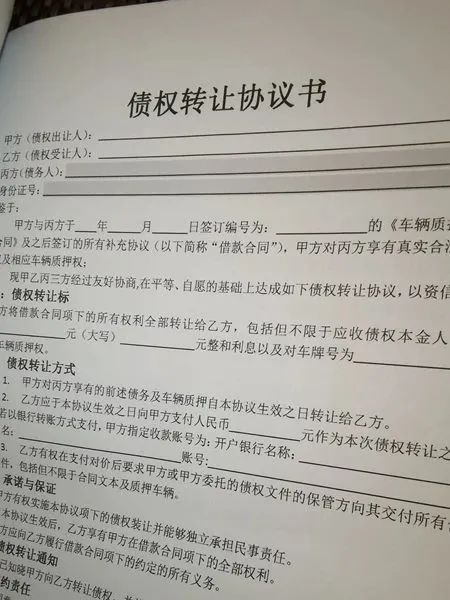 附近有没有抵押车的(抵押车没有定位能找到吗)? (http://www.qacrysj.cn/) 知识问答 第4张