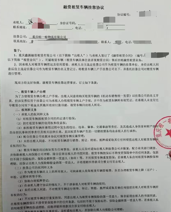 货车可以抵押贷款平台(抵押货车贷款平台可以贷几年)? (http://www.qacrysj.cn/) 知识问答 第3张