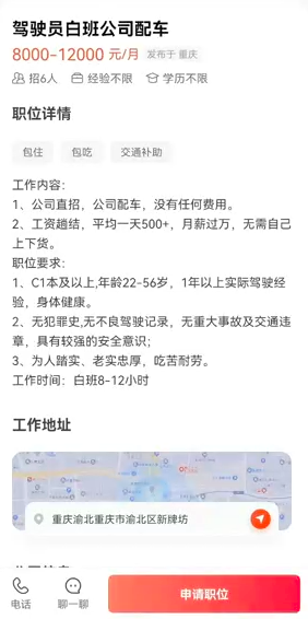 货车可以抵押贷款平台(抵押货车贷款平台可以贷几年)? (http://www.qacrysj.cn/) 知识问答 第4张