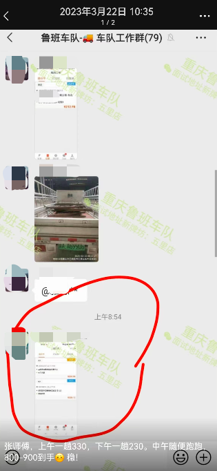 货车可以抵押贷款平台(抵押货车贷款平台可以贷几年)? (http://www.qacrysj.cn/) 知识问答 第6张