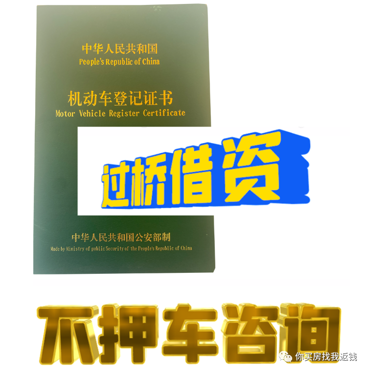 货车可以抵押贷款平台(抵押货车贷款平台可以贷款吗)? (http://www.qacrysj.cn/) 知识问答 第1张