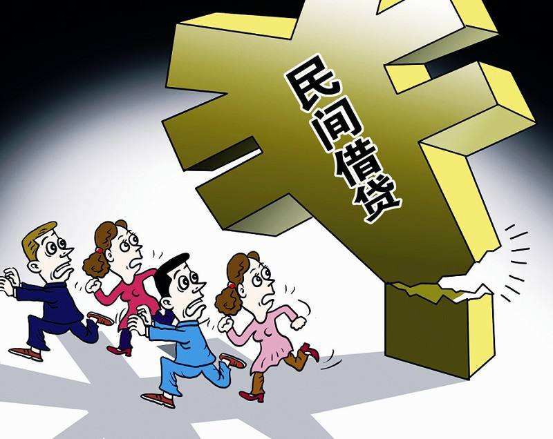 借贷公司(借贷公司套路)? (http://www.qacrysj.cn/) 知识问答 第2张