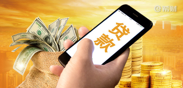 嘉定有汽车做抵押贷款的吗(汽车抵押银行贷款)? (http://www.qacrysj.cn/) 知识问答 第3张