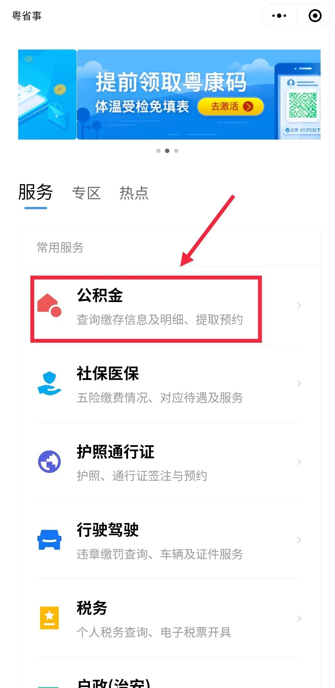 哪里可以贷款(贷款可以提前还款吗)? (http://www.qacrysj.cn/) 知识问答 第15张