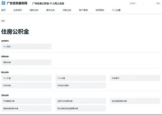 哪里可以贷款(贷款可以提前还款吗)? (http://www.qacrysj.cn/) 知识问答 第6张