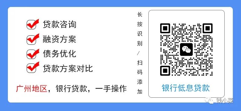 哪里可以贷款(贷款可以提前一次性还清吗)? (http://www.qacrysj.cn/) 知识问答 第2张