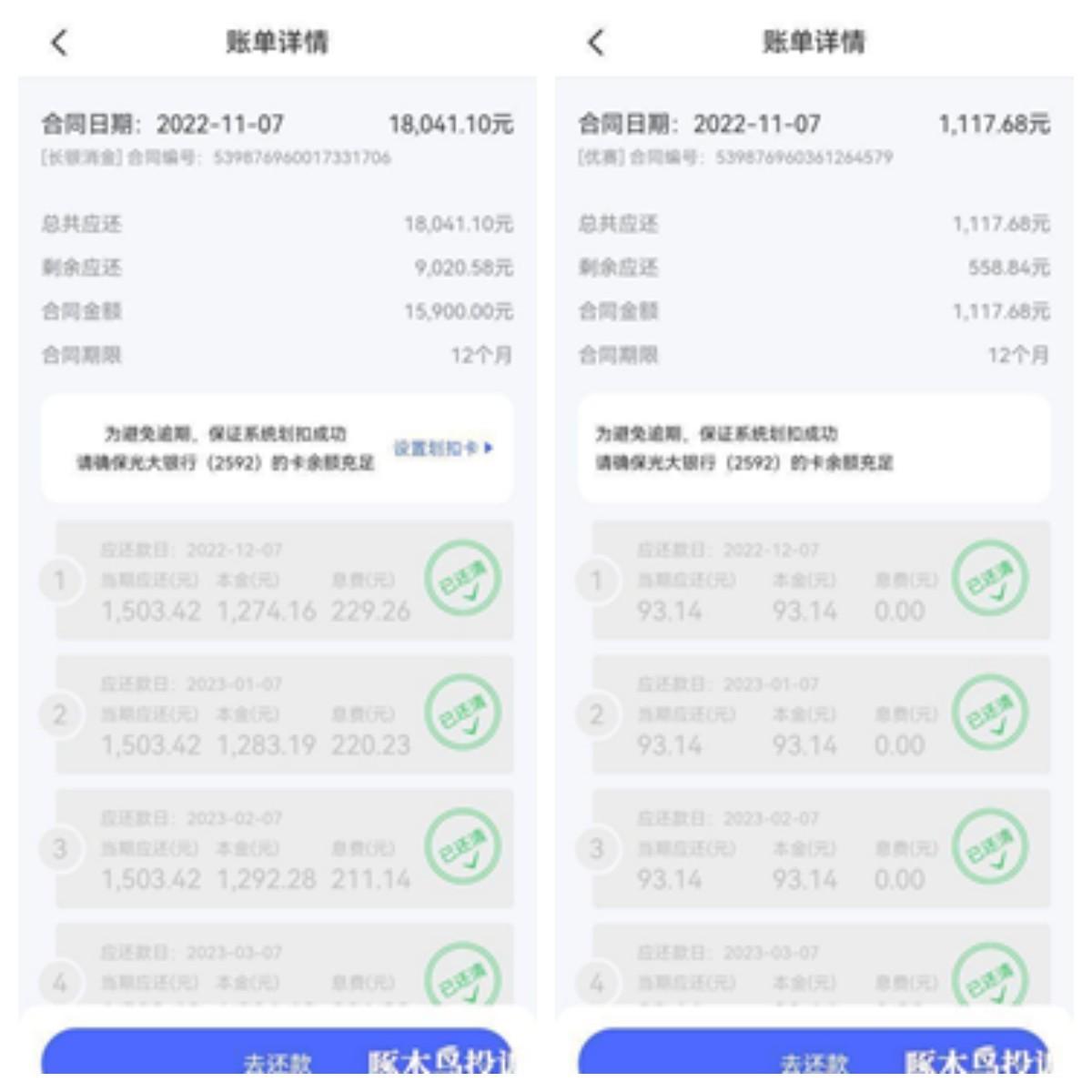 哪个平台借款快(借款平台哪个容易通过)? (http://www.qacrysj.cn/) 知识问答 第2张