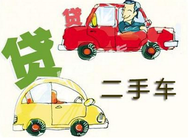 汽车光有行驶证可以贷款吗(贷款车行驶证可以过户吗)? (http://www.qacrysj.cn/) 知识问答 第1张