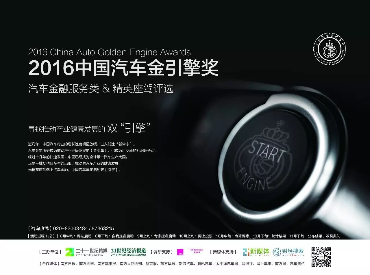 汽车底压贷款怎么办(办理车贷要压车的什么证件)? (http://www.qacrysj.cn/) 知识问答 第4张