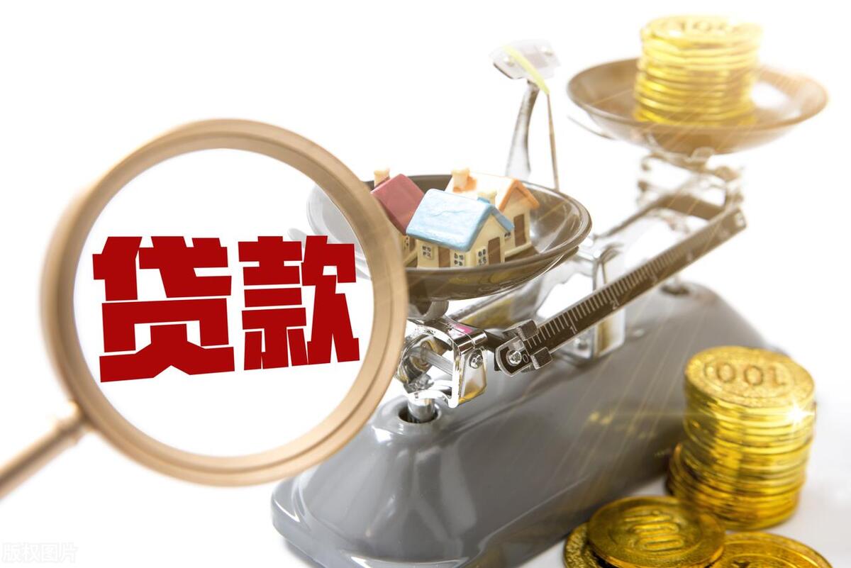 上海办理贷款(上海办贷款新路子)? (http://www.qacrysj.cn/) 知识问答 第3张