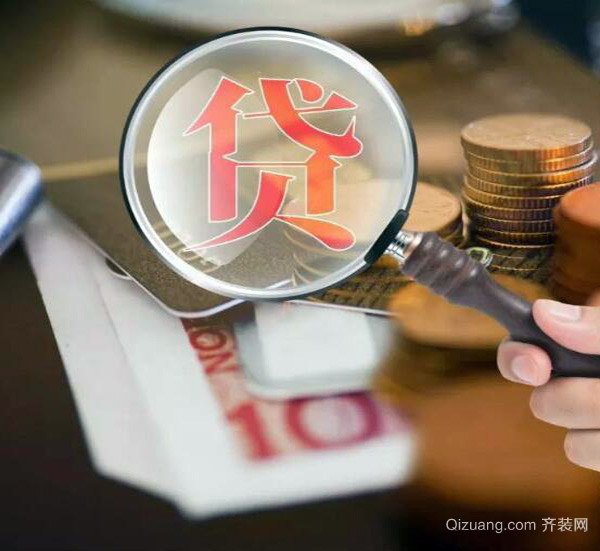 上海不看征信贷款公司(上海查企业征信的银行)? (http://www.qacrysj.cn/) 知识问答 第1张