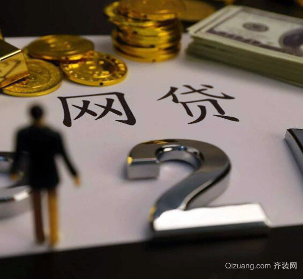 上海不看征信贷款公司(上海查企业征信的银行)? (http://www.qacrysj.cn/) 知识问答 第2张