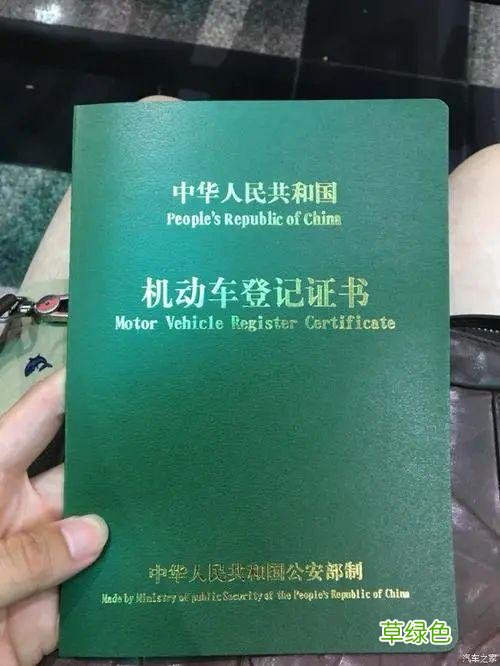 上海车抵贷哪家利息最低(上海做车抵贷有哪些公司)? (http://www.qacrysj.cn/) 知识问答 第1张