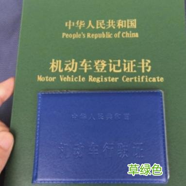 上海车抵贷哪家利息最低(上海做车抵贷有哪些公司)? (http://www.qacrysj.cn/) 知识问答 第2张