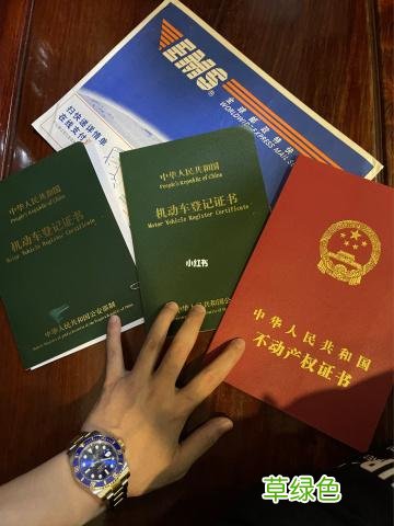 上海车抵贷哪家利息最低(上海做车抵贷有哪些公司)? (http://www.qacrysj.cn/) 知识问答 第3张