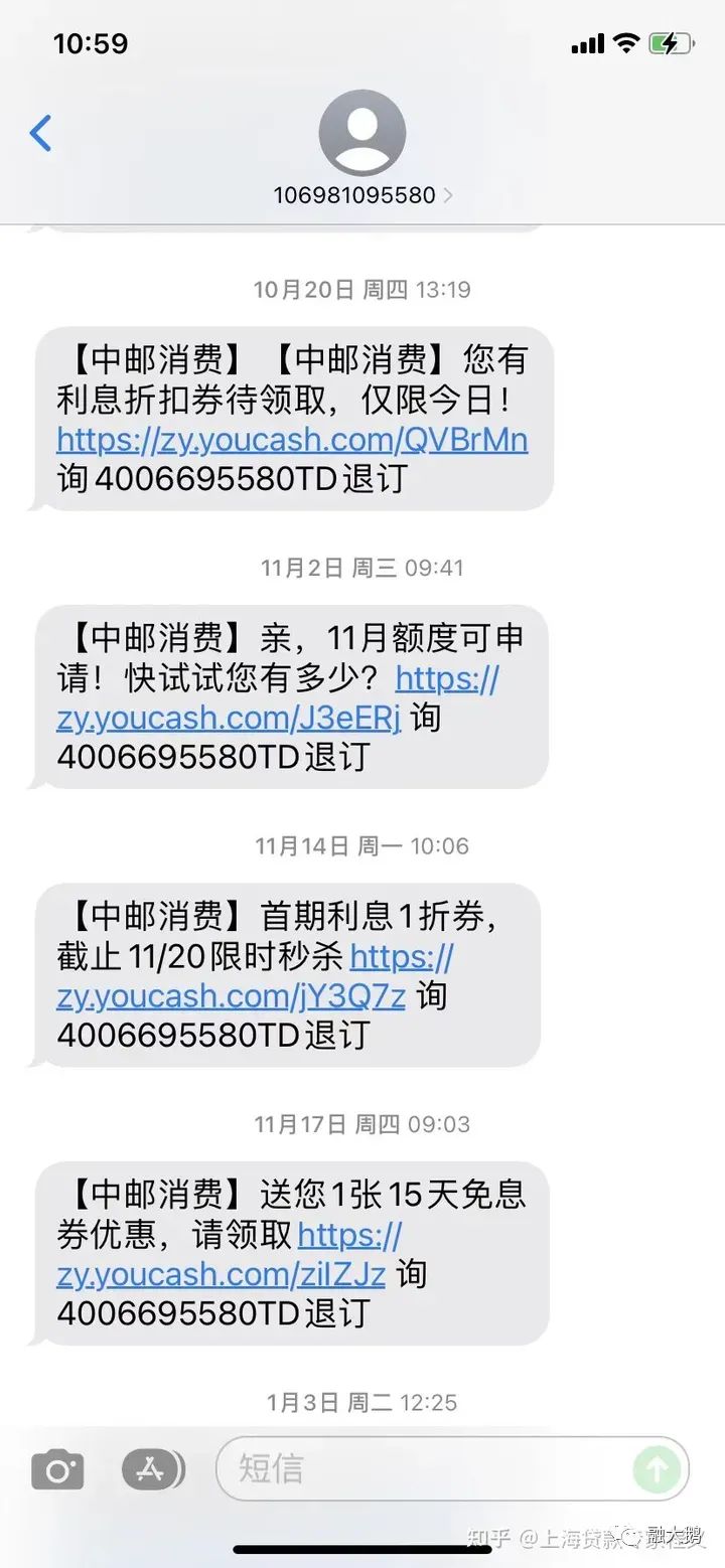 上海哪里有贷款的(上海贷款有哪些)? (http://www.qacrysj.cn/) 知识问答 第2张