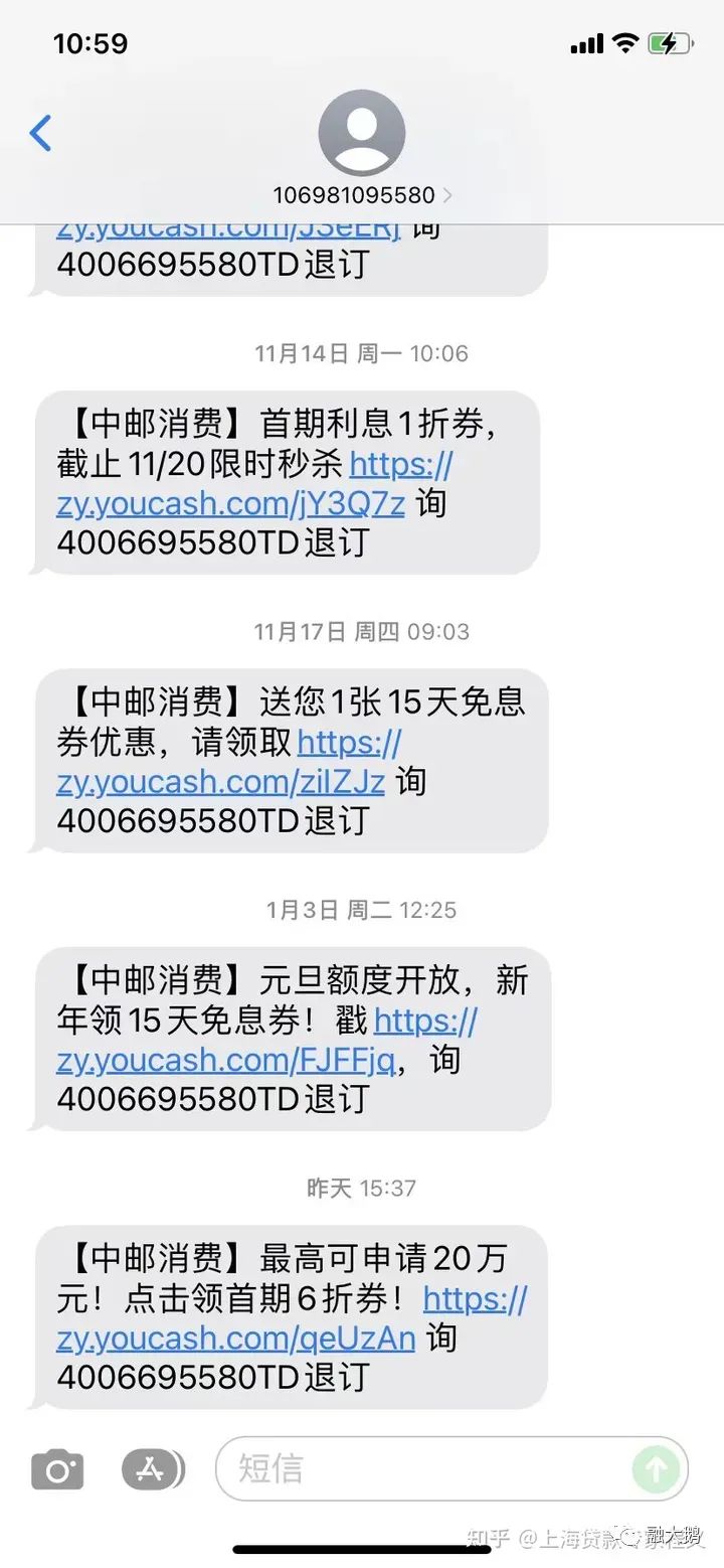上海哪里有贷款的(上海贷款有哪些)? (http://www.qacrysj.cn/) 知识问答 第3张