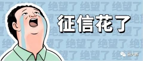 上海哪里有贷款的(上海贷款有哪些)? (http://www.qacrysj.cn/) 知识问答 第6张