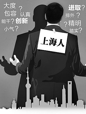 上海牌照贷款(上海牌照贷款划算吗)? (http://www.qacrysj.cn/) 知识问答 第1张