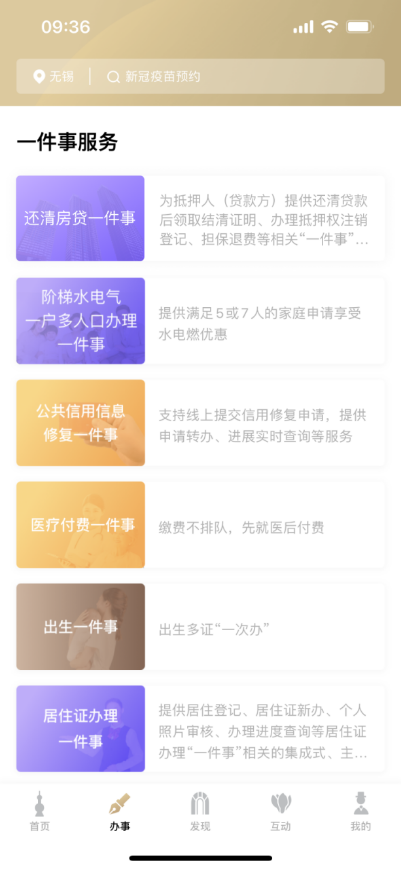 上海有抵押贷款(抵押上海贷款有什么要求)? (http://www.qacrysj.cn/) 知识问答 第2张