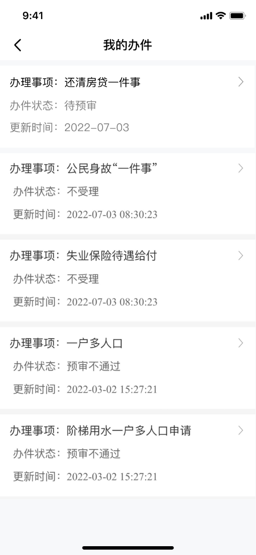 上海有抵押贷款(抵押上海贷款有什么要求)? (http://www.qacrysj.cn/) 知识问答 第11张