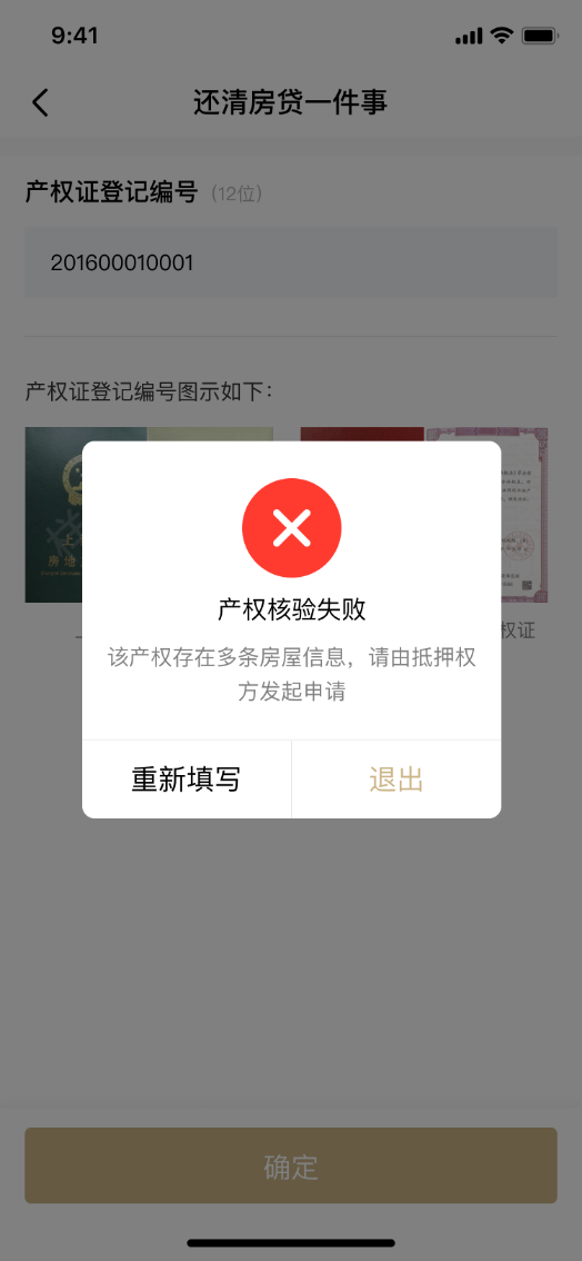 上海有抵押贷款(抵押上海贷款有什么要求)? (http://www.qacrysj.cn/) 知识问答 第5张