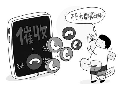 私人借贷(借贷私人微信)? (http://www.qacrysj.cn/) 知识问答 第1张