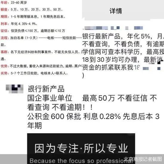 线下有哪些贷款公司(线下的贷款公司怎么样)? (http://www.qacrysj.cn/) 知识问答 第1张