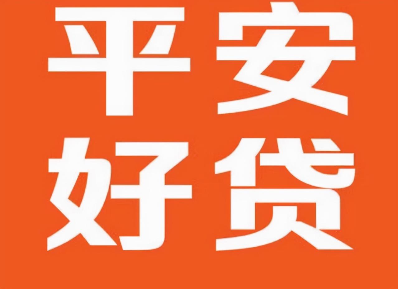 行驶证贷款秒下的口子(行驶证贷款软件)? (http://www.qacrysj.cn/) 知识问答 第1张