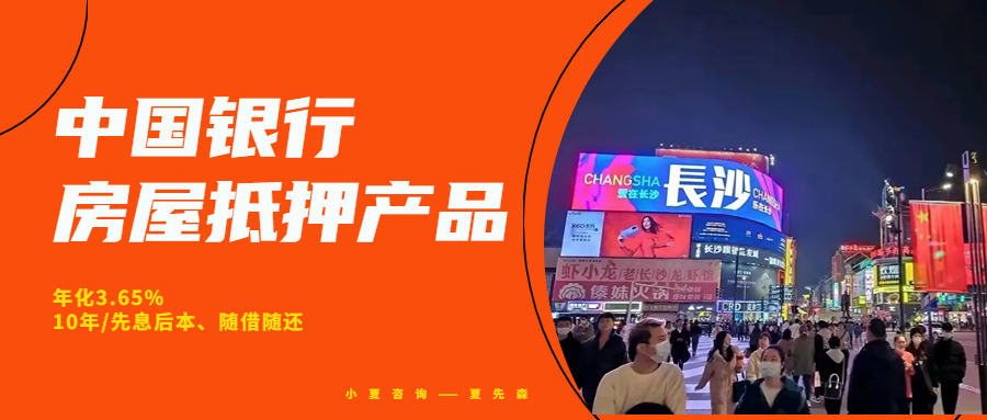 营运性质车辆可以抵押贷款吗()? (http://www.qacrysj.cn/) 知识问答 第1张