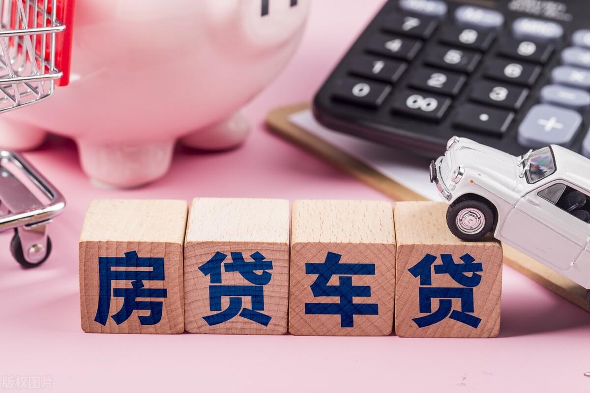 行驶证贷款秒下的口子(最近很火的行驶证贷款)? (http://www.qacrysj.cn/) 知识问答 第3张