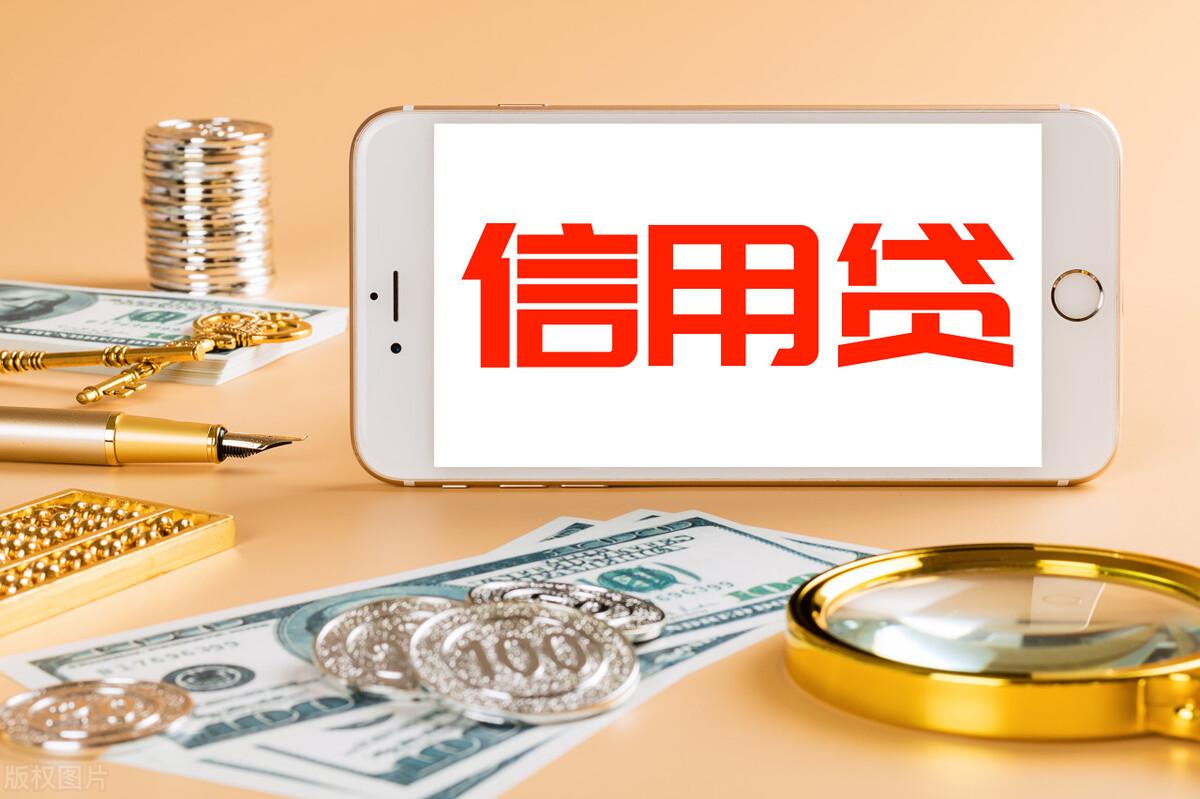行驶证贷款秒下的口子(最近很火的行驶证贷款)? (http://www.qacrysj.cn/) 知识问答 第4张