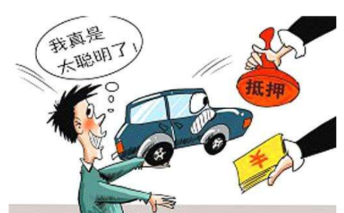 用车抵押在银行贷款需要什么手续()? (http://www.qacrysj.cn/) 知识问答 第1张