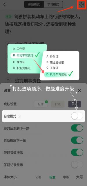 有c1驾驶证怎么贷款(驾驶证贷款有用吗)? (http://www.qacrysj.cn/) 知识问答 第11张